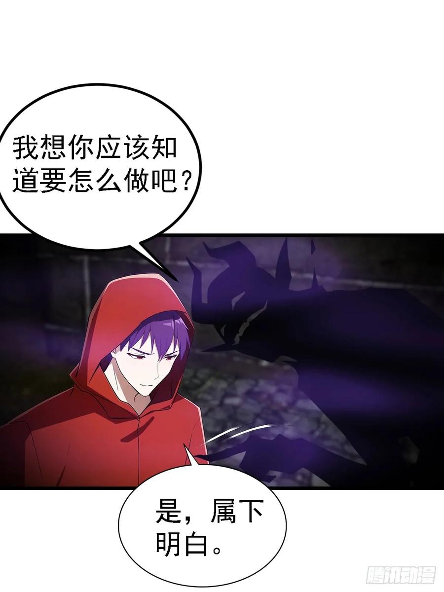 《都市圣手：我即医武巅峰》第124话 七十二变 第12页