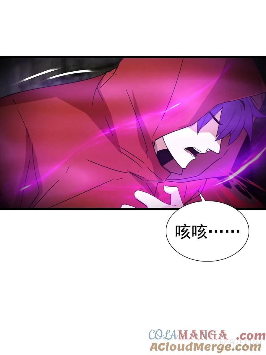 《都市圣手：我即医武巅峰》第124话 七十二变 第5页