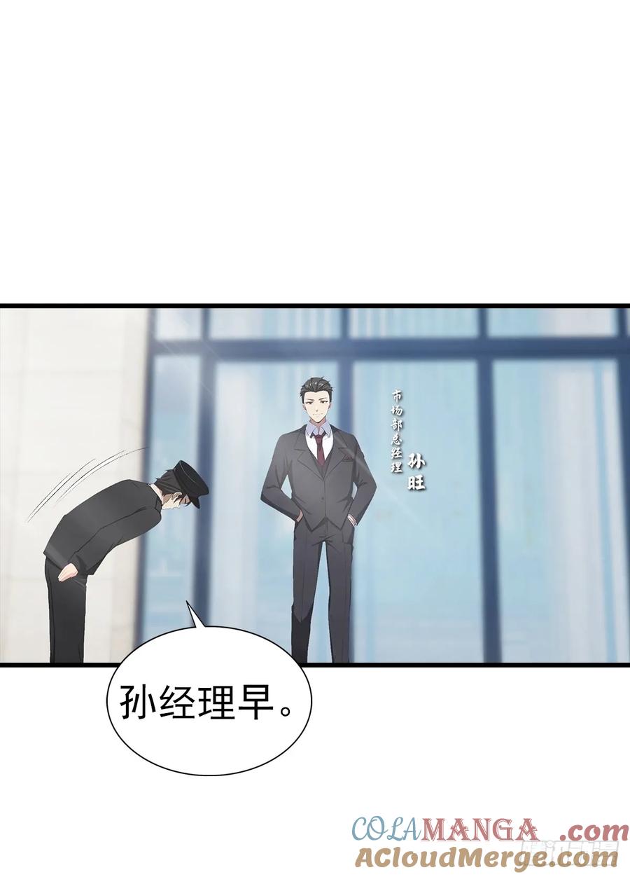 《都市圣手：我即医武巅峰》第124话 七十二变 第25页