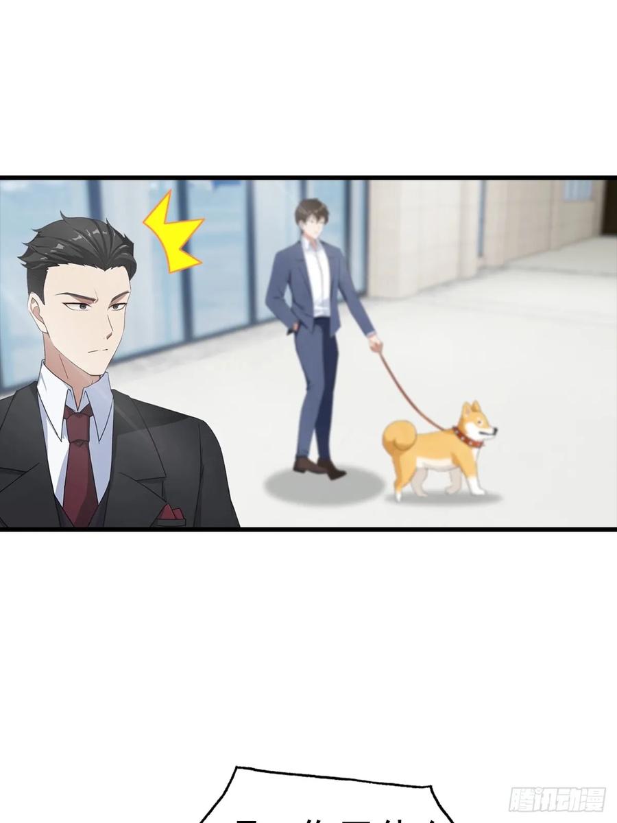 《都市圣手：我即医武巅峰》第124话 七十二变 第26页