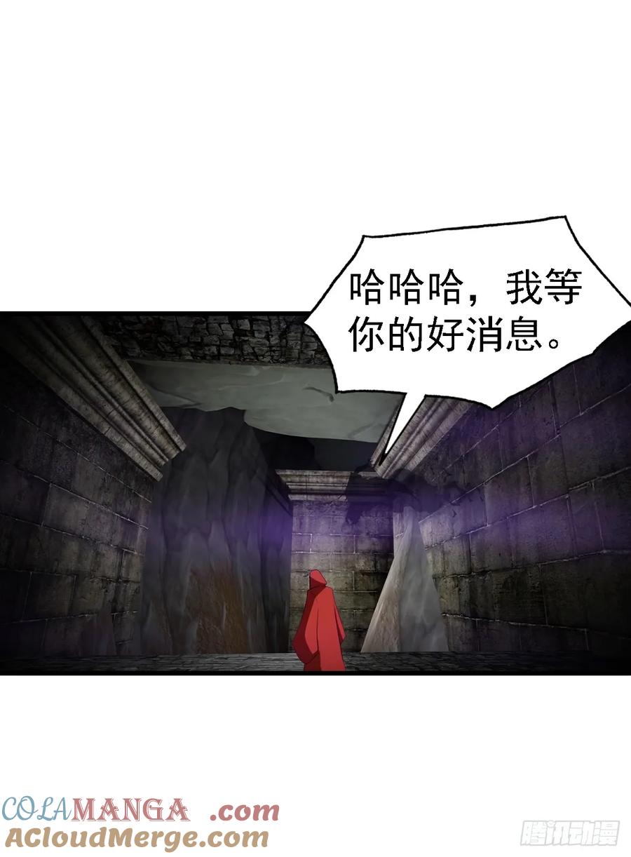 《都市圣手：我即医武巅峰》第124话 七十二变 第13页