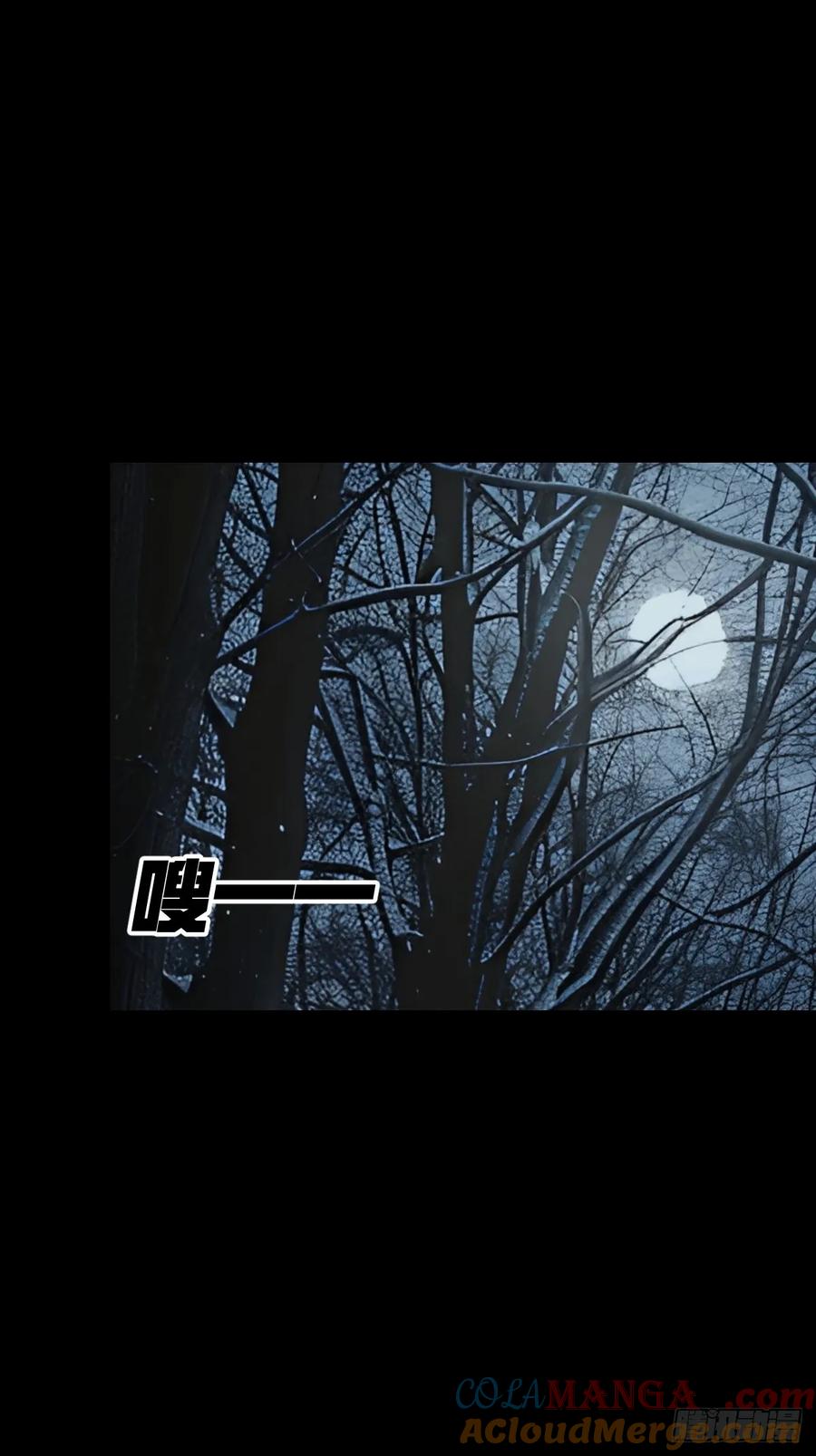 山傀：山神诡录 - 英雄（七） - 第19张图