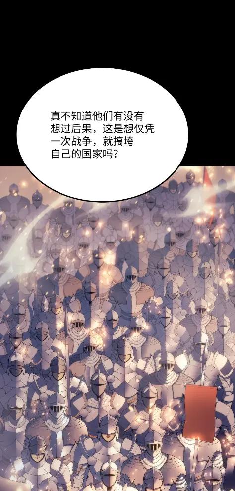 《拳王转世》13 过去的缘分（1） 第27页