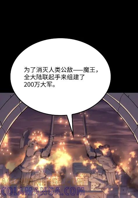 《拳王转世》13 过去的缘分（1） 第25页