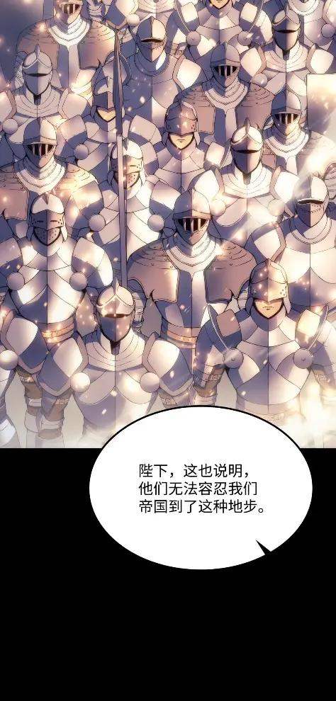《拳王转世》13 过去的缘分（1） 第28页