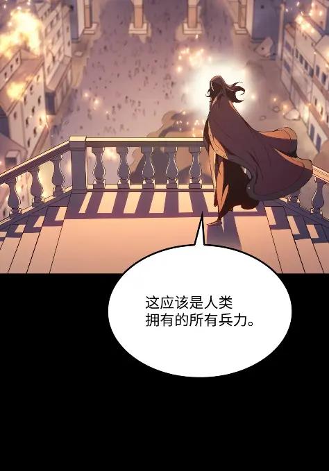 《拳王转世》13 过去的缘分（1） 第26页