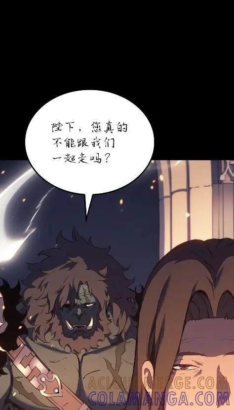 《拳王转世》13 过去的缘分（1） 第29页