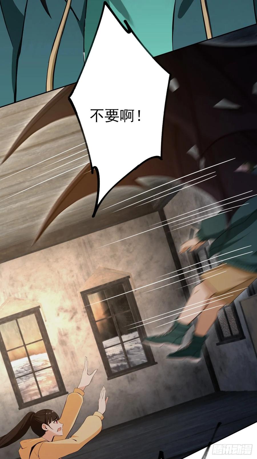 《诡异游戏：我靠亿万功德氪通关》第133话 各显神通 第30页