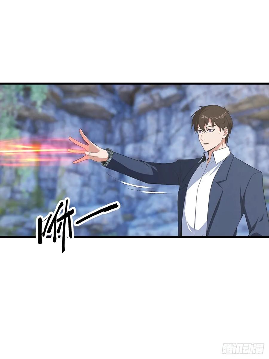 《都市圣手：我即医武巅峰》第134话 一枚香吻 第9页