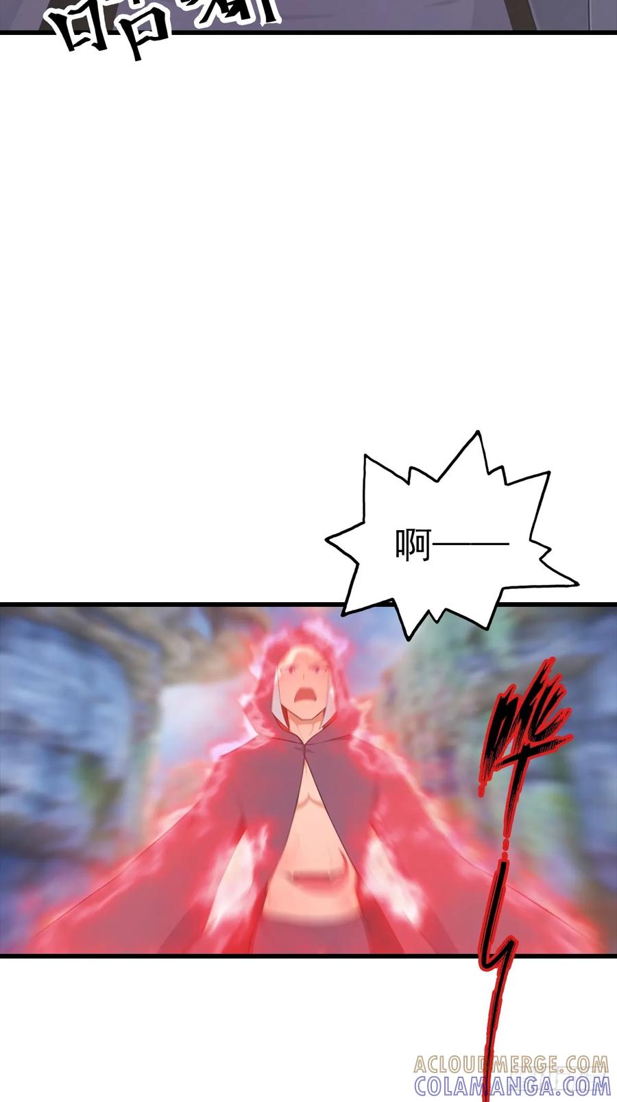 《都市圣手：我即医武巅峰》第134话 一枚香吻 第7页