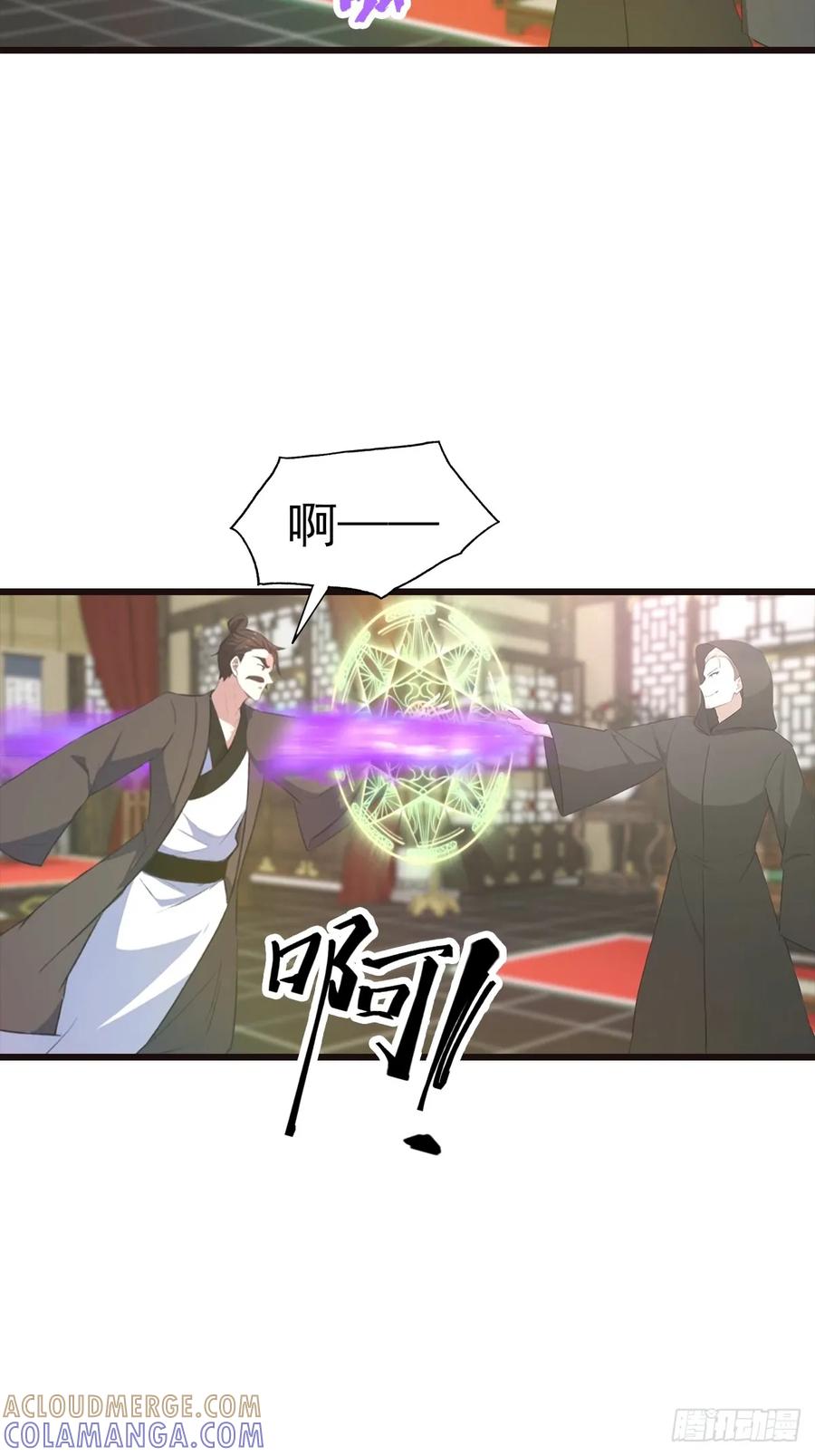 《都市圣手：我即医武巅峰》第136话 不可以涩涩 第9页