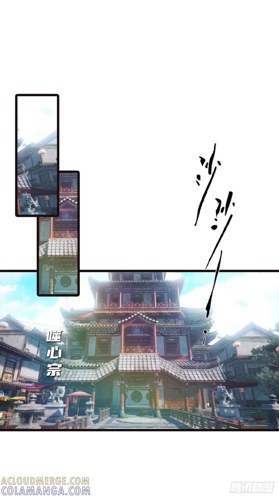 《都市圣手：我即医武巅峰》第136话 不可以涩涩 第3页