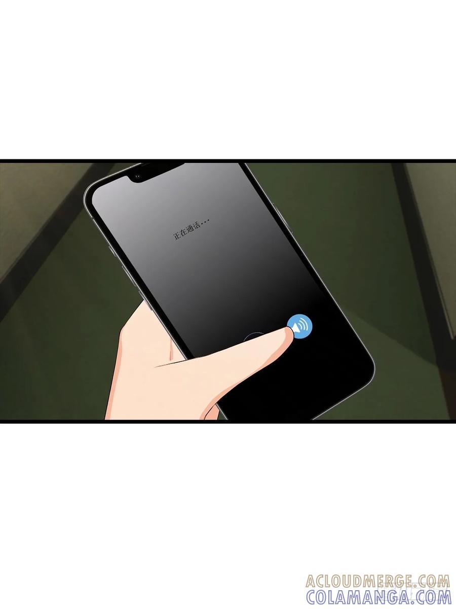 《都市圣手：我即医武巅峰》第137话 成立海川盟 第15页