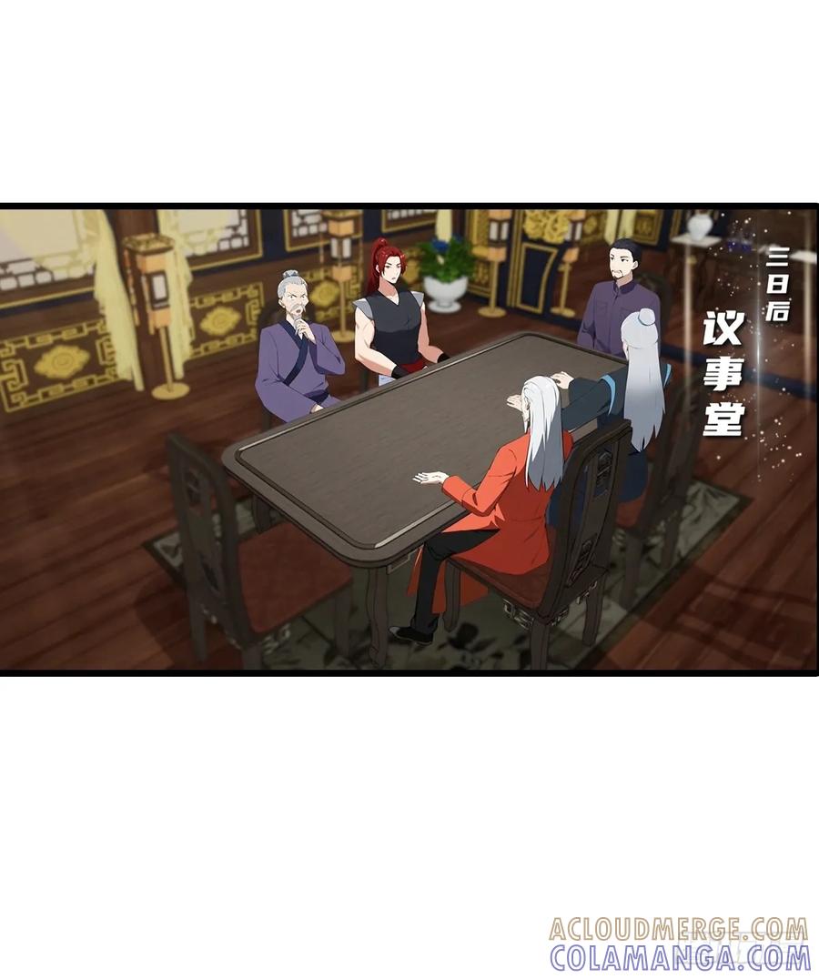 《都市圣手：我即医武巅峰》第137话 成立海川盟 第19页