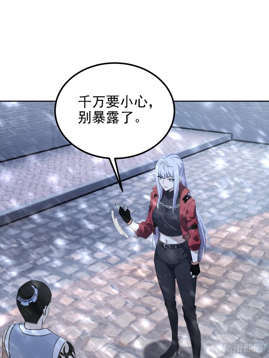 《诡异游戏：我靠亿万功德氪通关》第141话 兵分两路 第42页