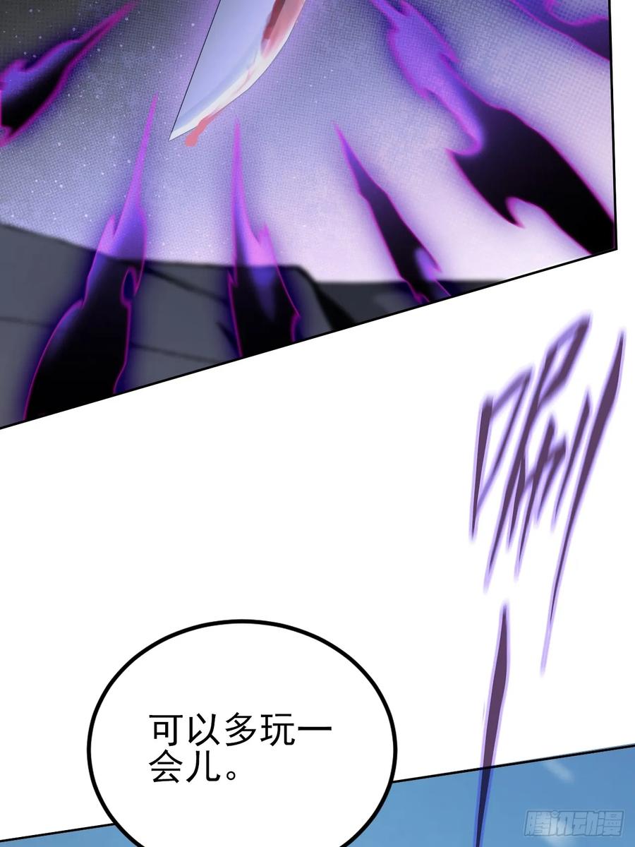 《诡异游戏：我靠亿万功德氪通关》第143话 未曾料到的重逢 第36页