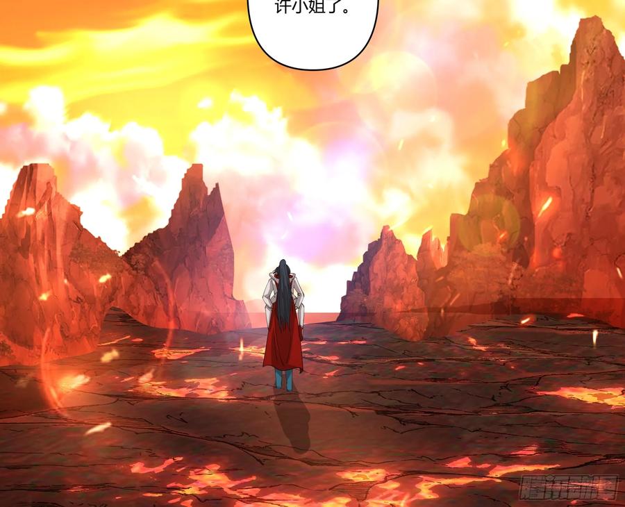 修仙女配拒绝炮灰剧本 - 火焰山行 - 第26张图