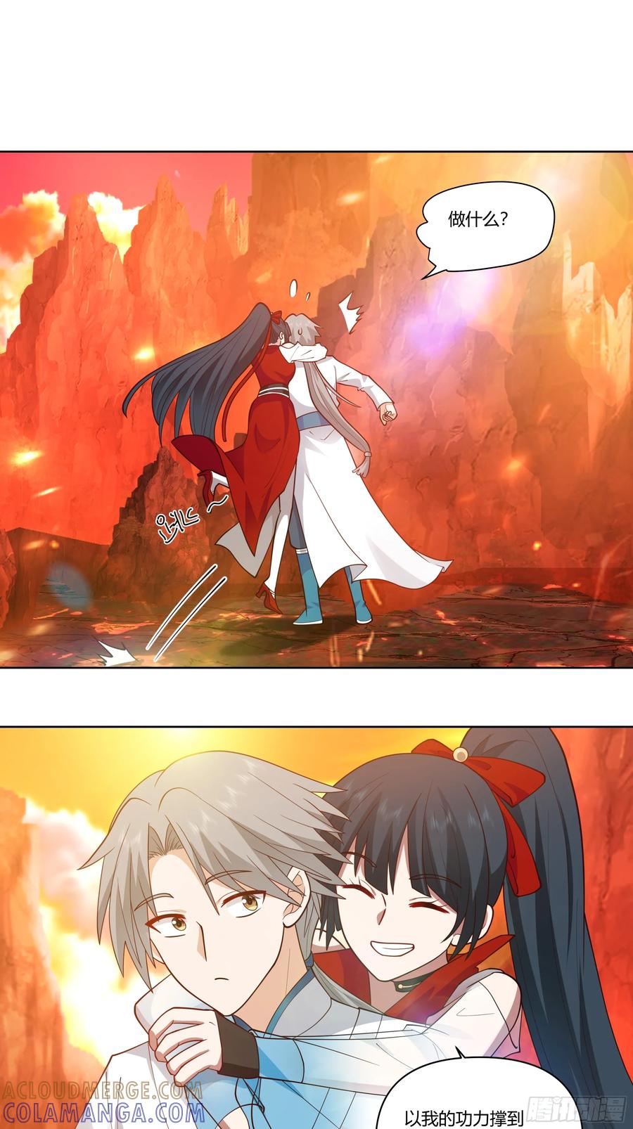 修仙女配拒绝炮灰剧本 - 火焰山行 - 第17张图