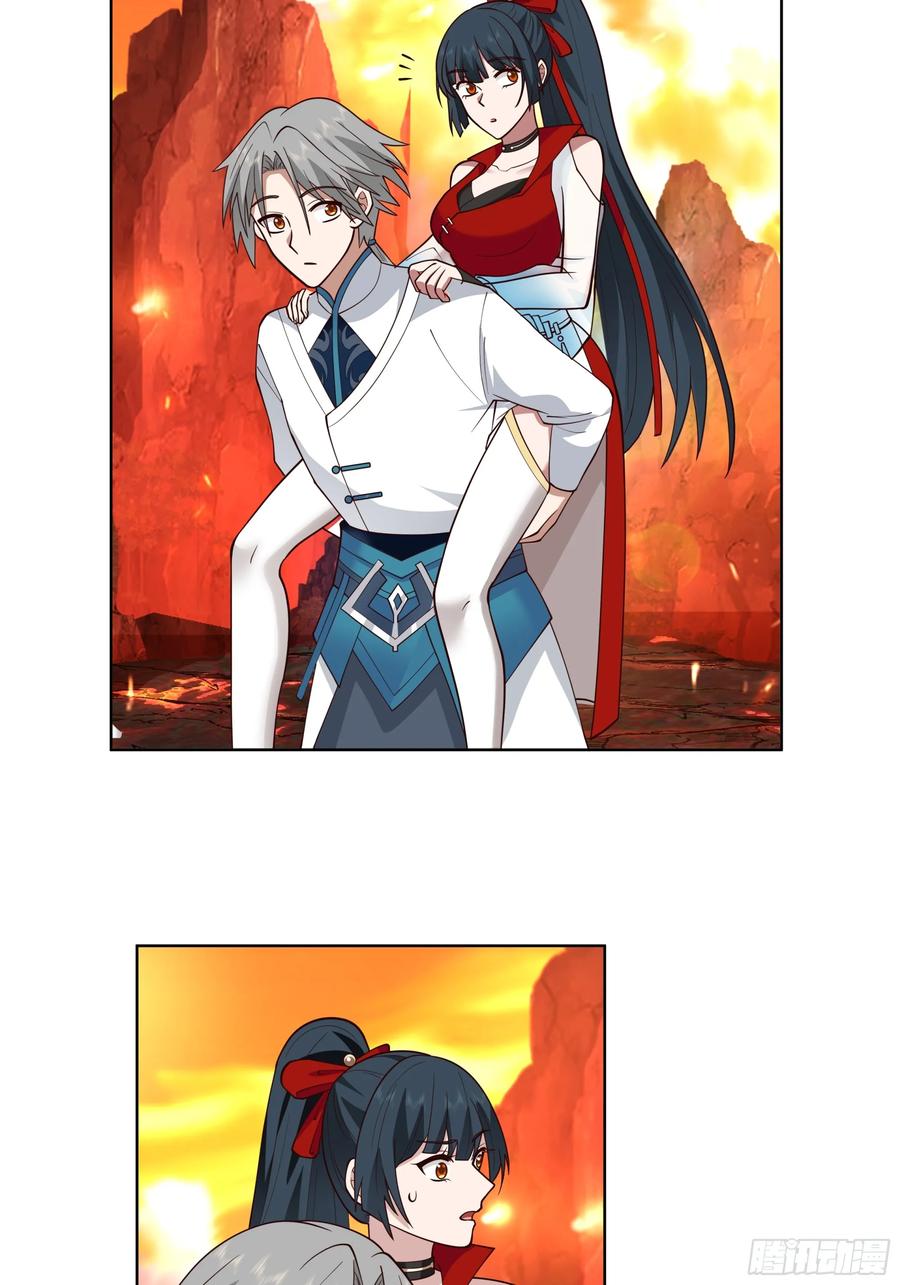 修仙女配拒绝炮灰剧本 - 火焰山行 - 第20张图