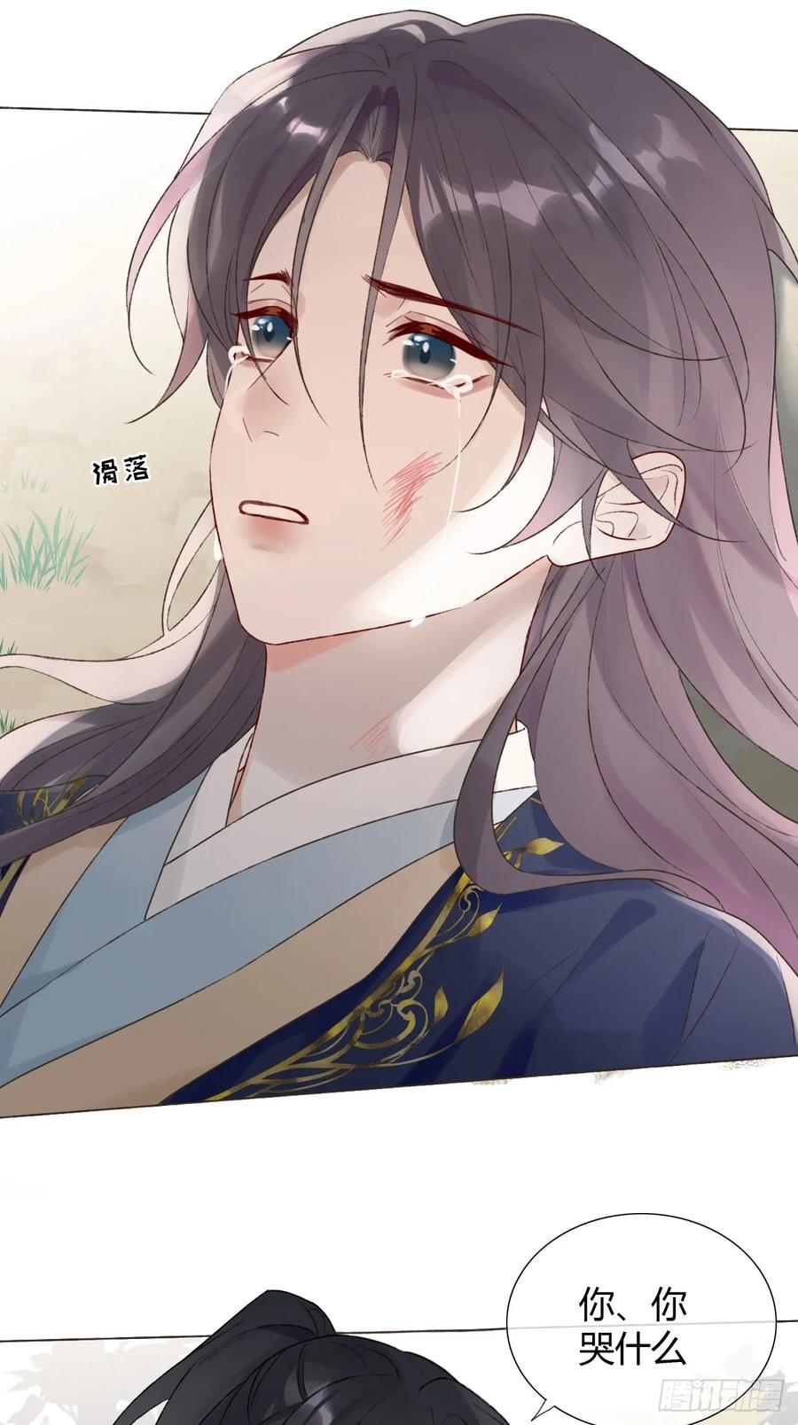魔皇前夫诈尸了 16 初见 第27页