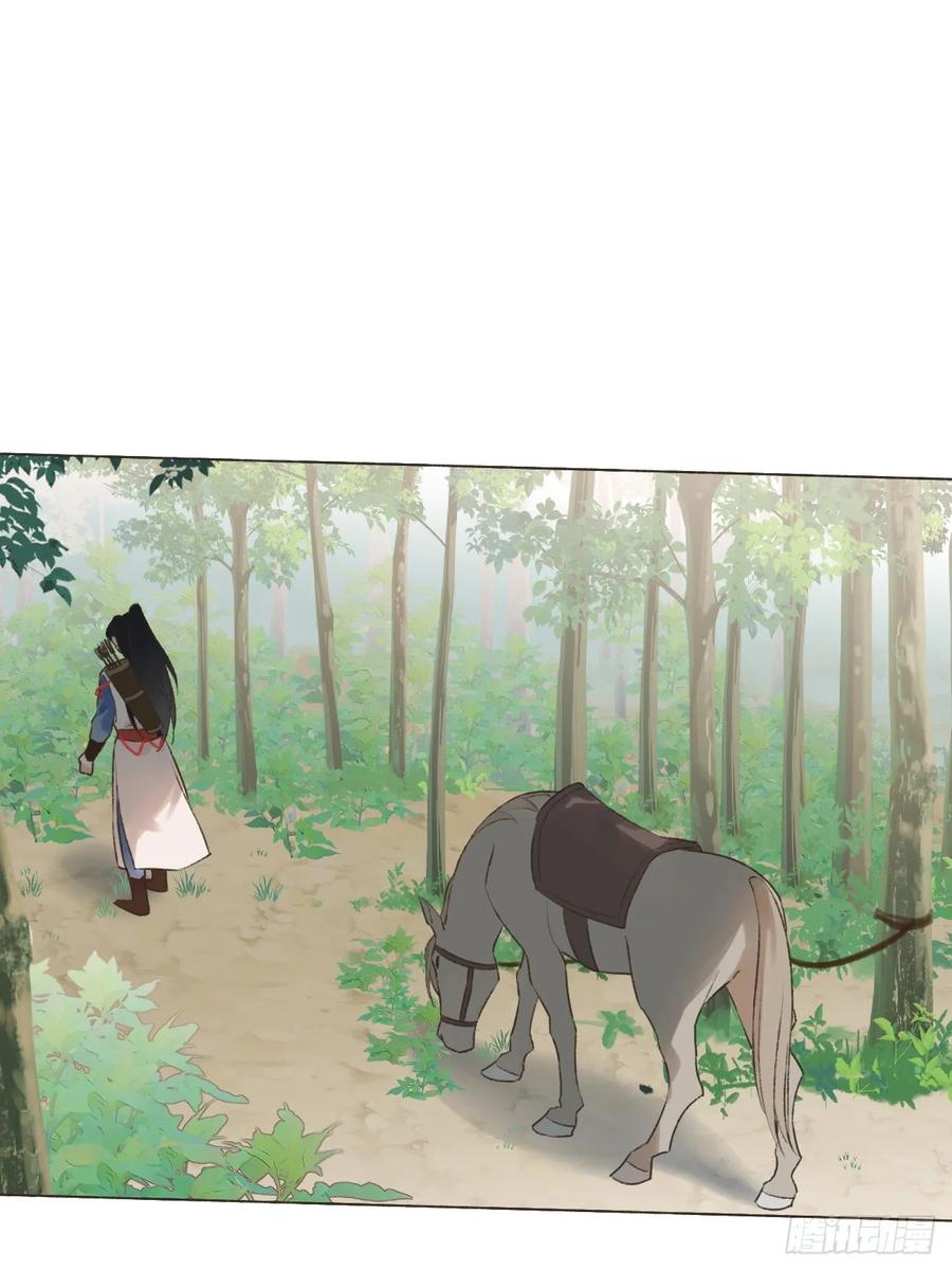 魔皇前夫诈尸了 16 初见 第2页