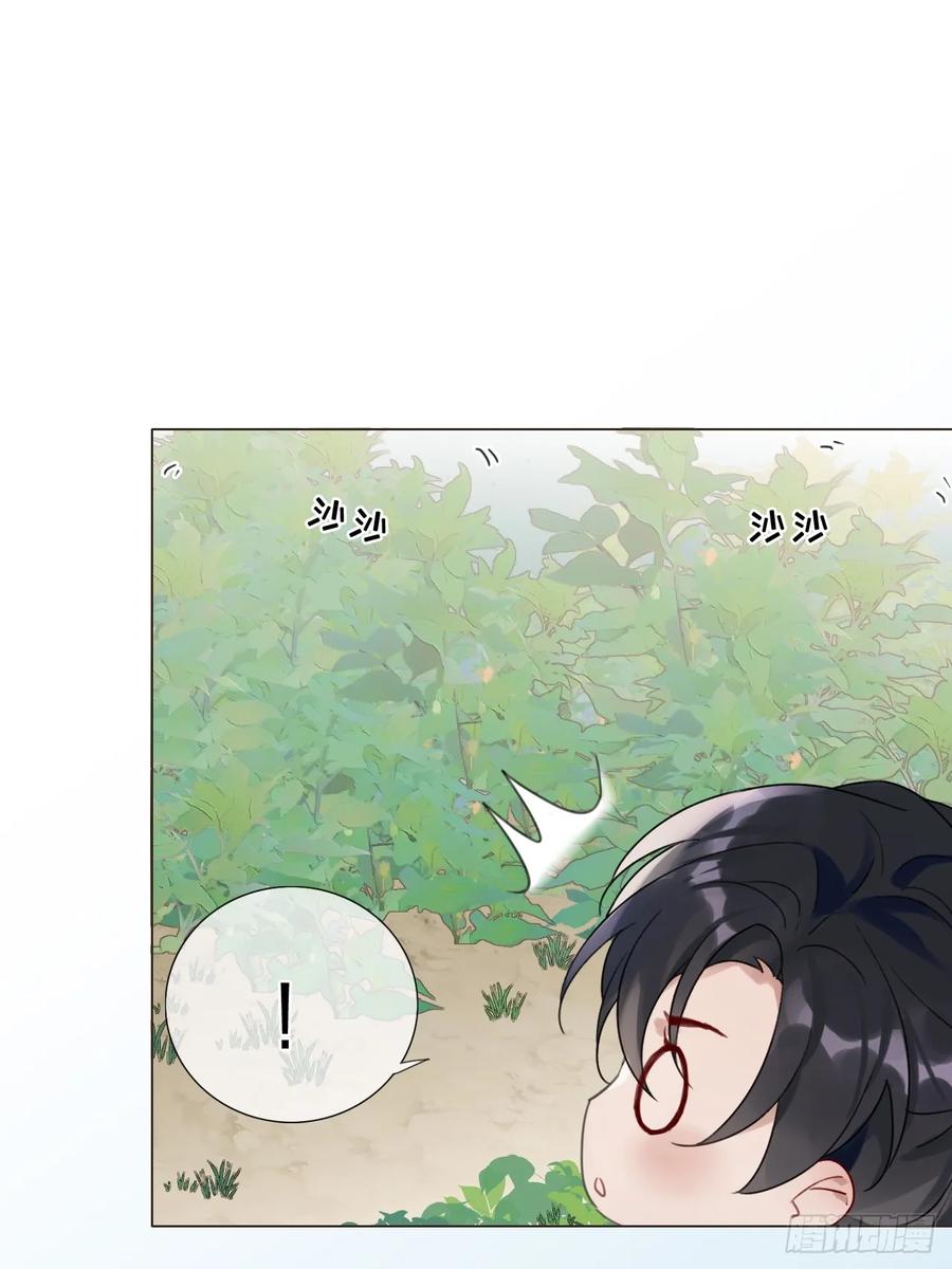 魔皇前夫诈尸了 16 初见 第3页