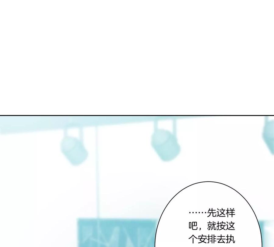 《姐姐不可以》上吊什么的……才不可能呢！ 第126页