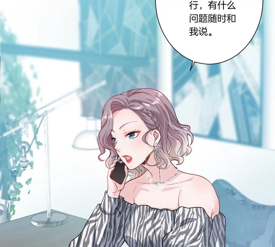 《姐姐不可以》上吊什么的……才不可能呢！ 第127页