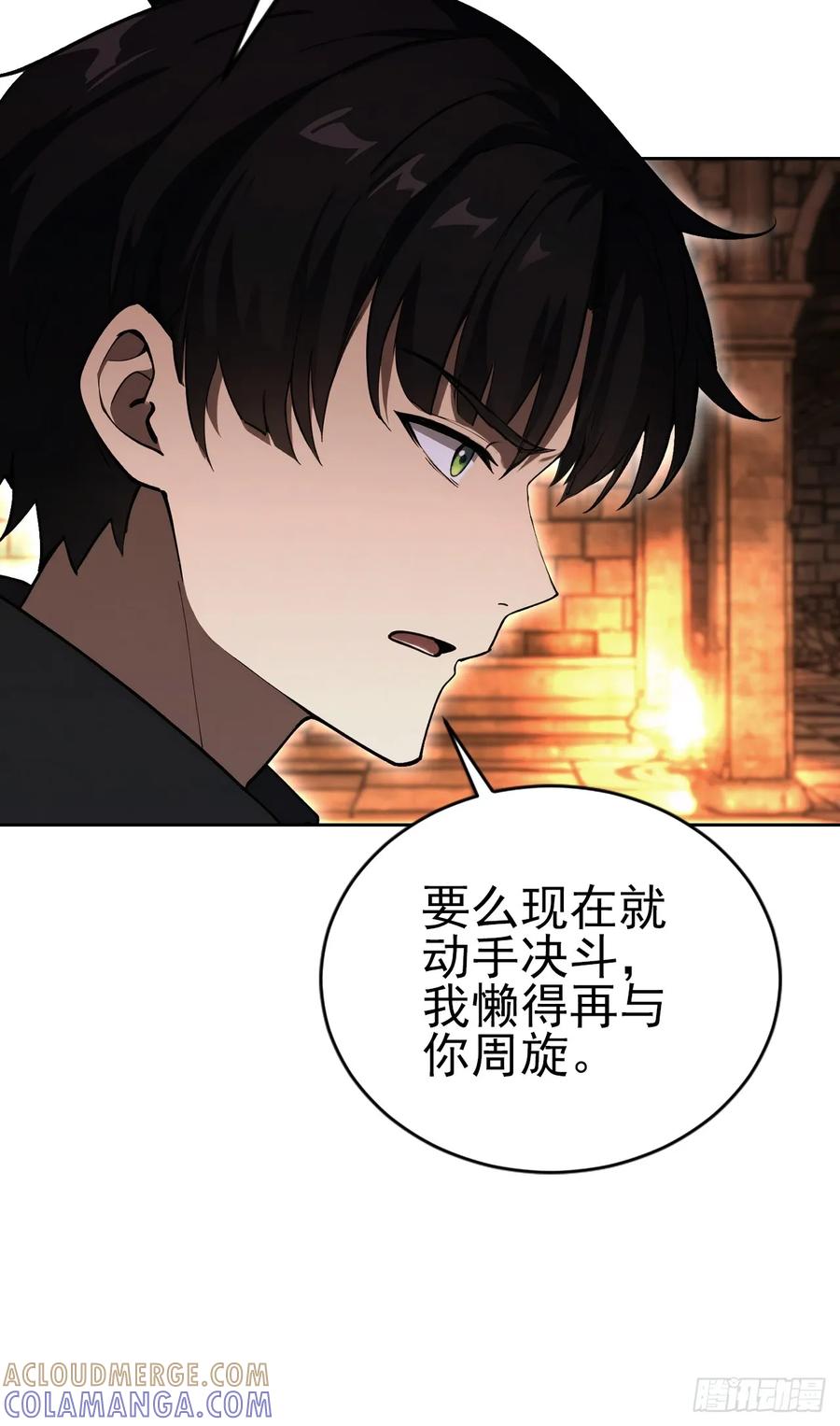 《诡异游戏：我靠亿万功德氪通关》第171话 明枪暗箭 第55页