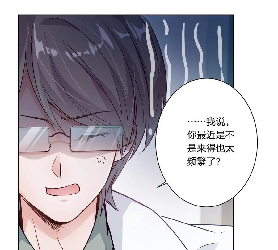 《姐姐不可以》不见面什么的绝对办不到！ 第50页