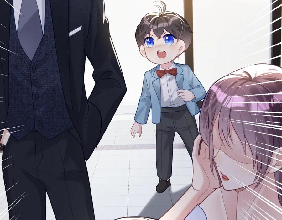 《天降萌宝：霍爷请签收》第19话 婚约解除 第11页