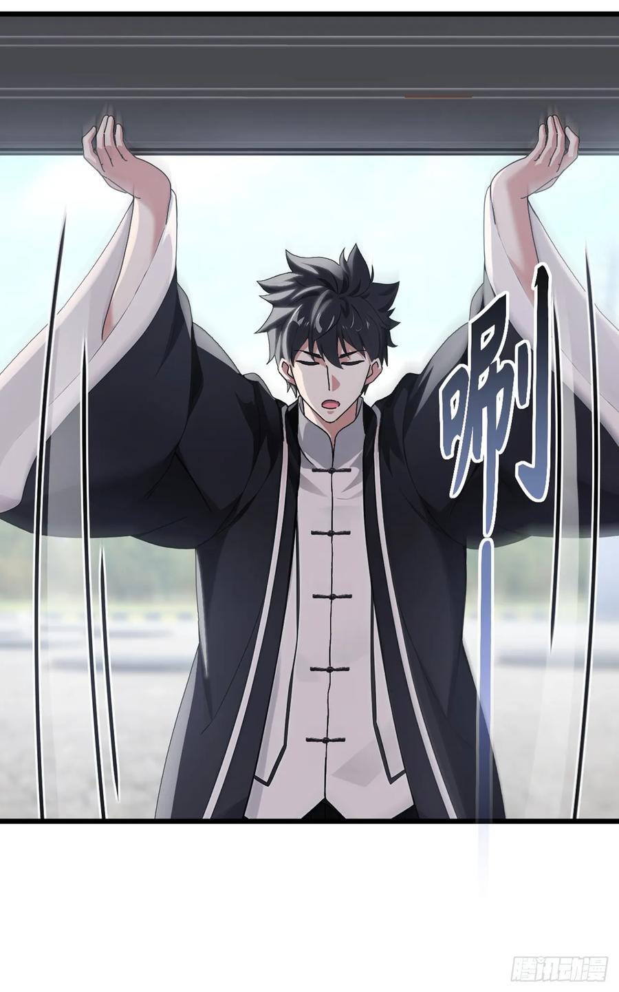 《大佬下山：开局成为男秘》第35话 线索很快就会有了 第38页
