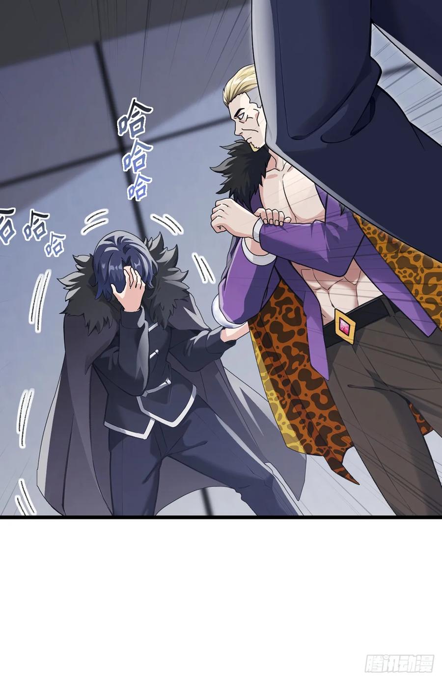 《大佬下山：开局成为男秘》第35话 线索很快就会有了 第32页