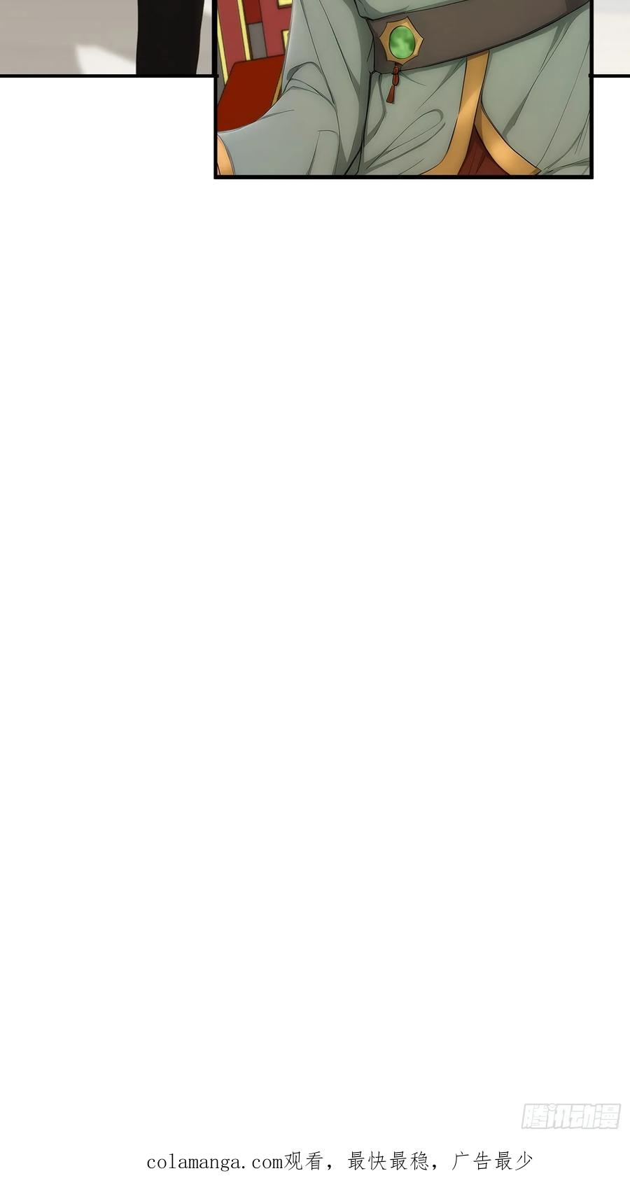 我复苏了华夏神明 - 21 火神传人 - 第51张图