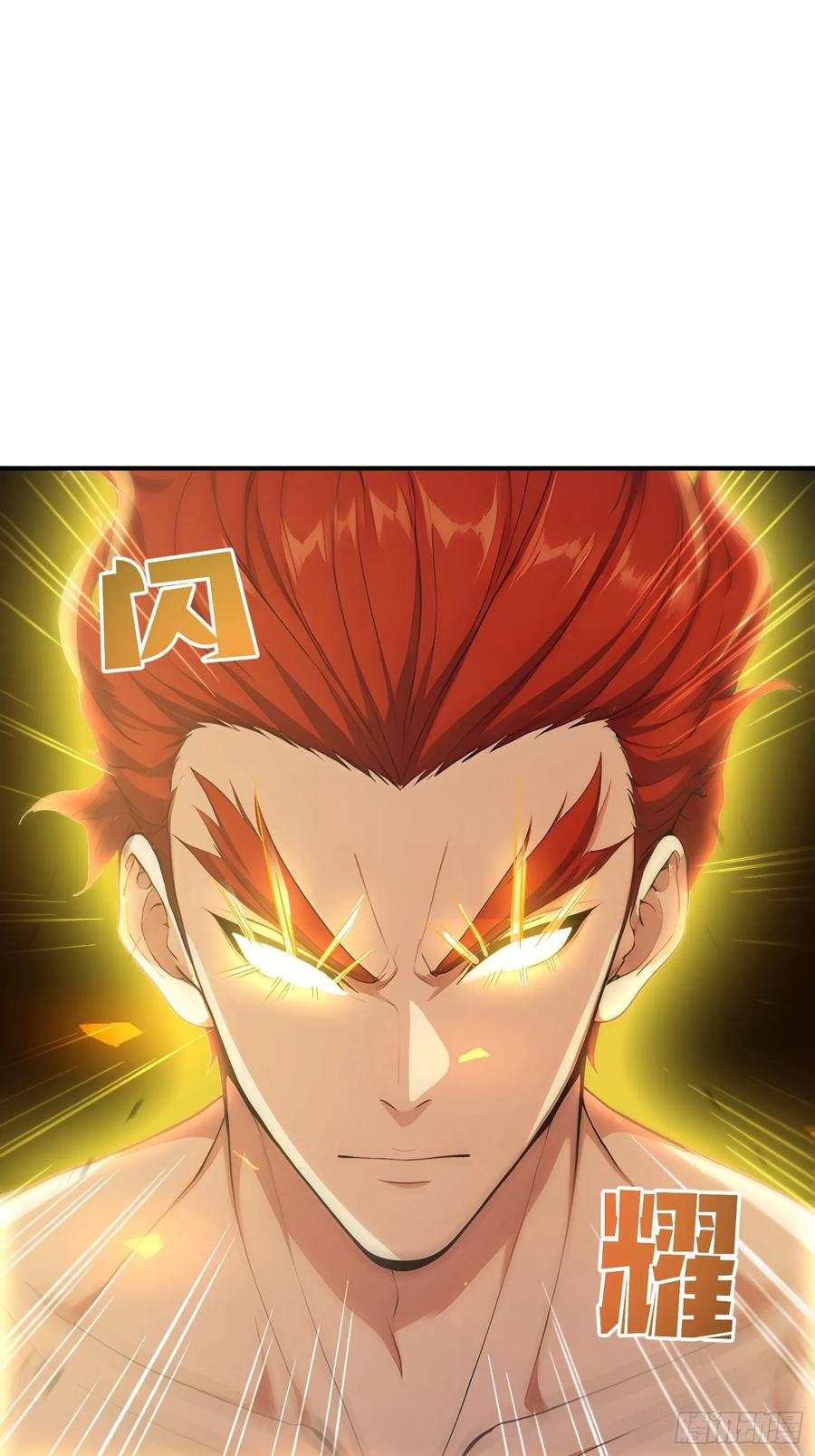 我复苏了华夏神明 - 21 火神传人 - 第11张图