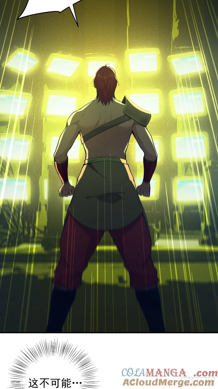 我复苏了华夏神明 - 21 火神传人 - 第16张图