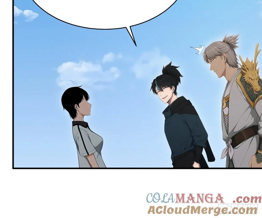 我复苏了华夏神明 - 21 火神传人 - 第34张图