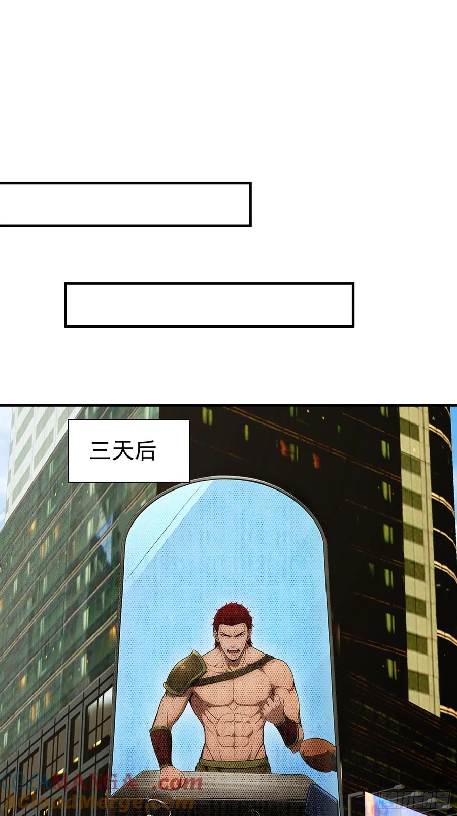 我复苏了华夏神明 - 21 火神传人 - 第37张图