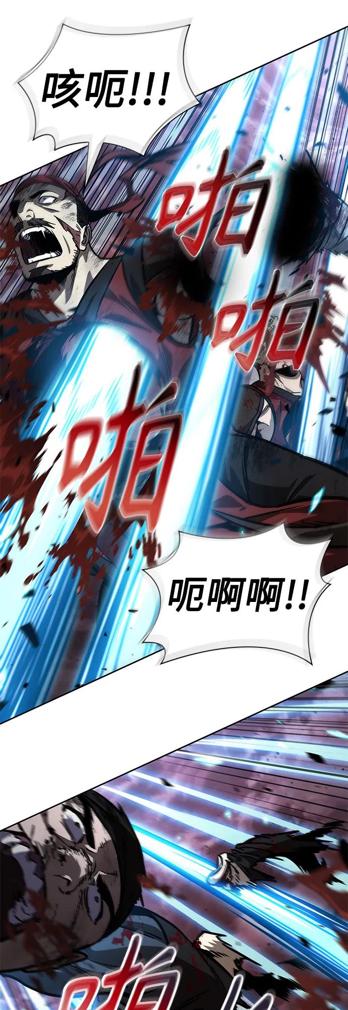 《某天成为魔神》234. 第80章 天魔再临（4） 第12页