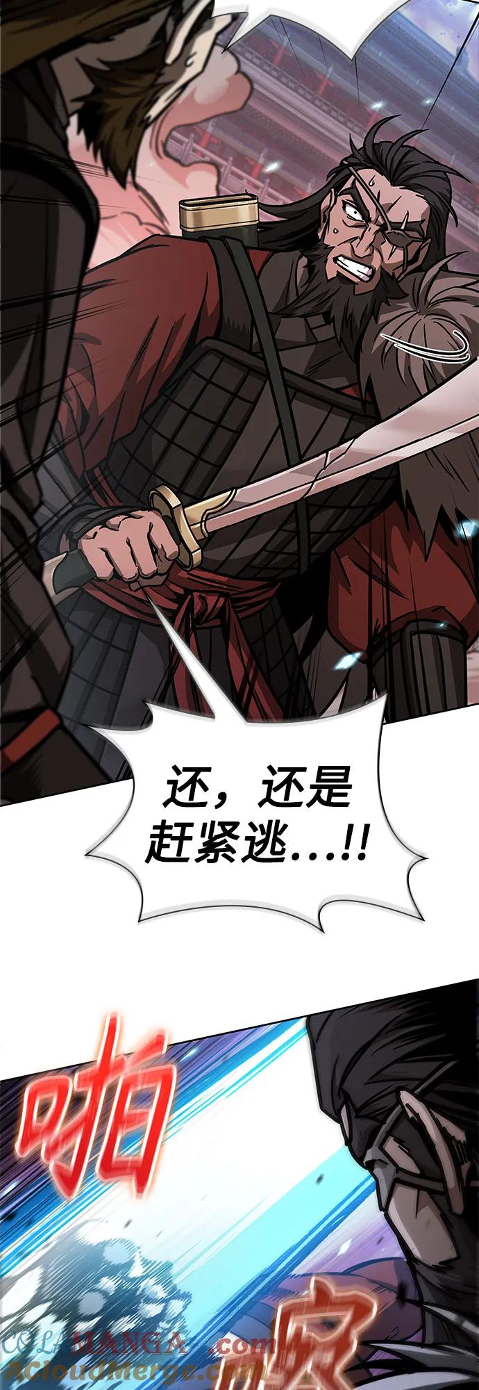 《某天成为魔神》234. 第80章 天魔再临（4） 第25页