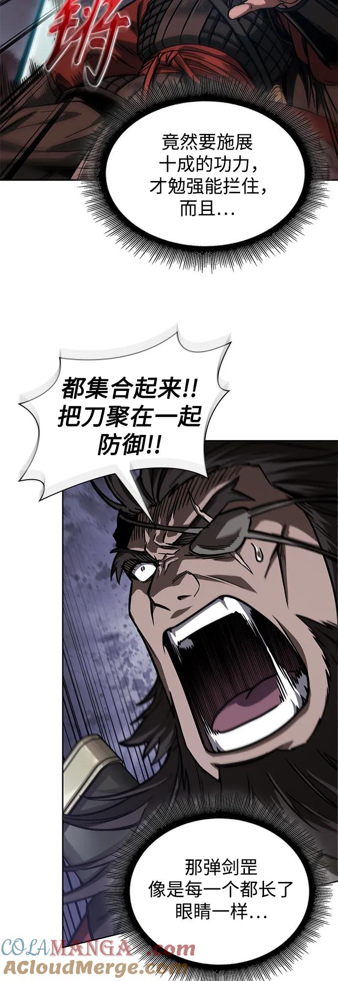 《某天成为魔神》234. 第80章 天魔再临（4） 第22页