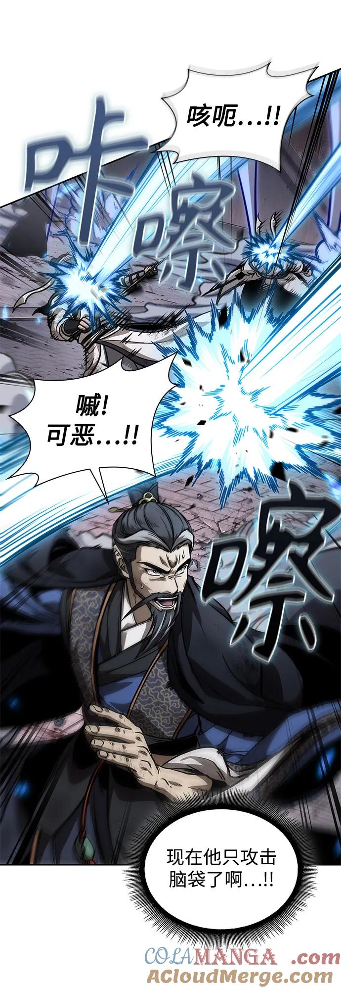 《某天成为魔神》234. 第80章 天魔再临（4） 第40页