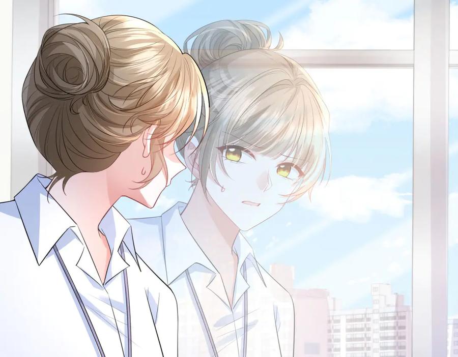 《成为病娇伯爵的女仆》第23话 猝不及防的分离 第192页