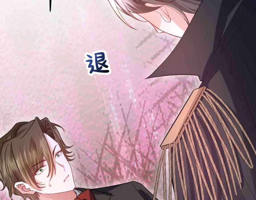 《成为病娇伯爵的女仆》第23话 猝不及防的分离 第114页