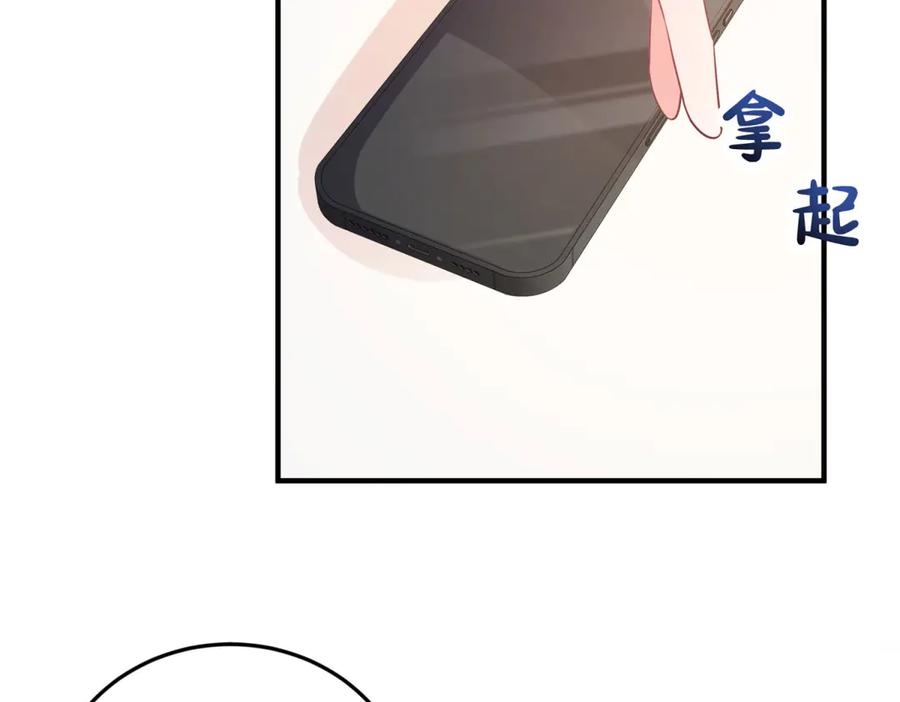 《成为病娇伯爵的女仆》第23话 猝不及防的分离 第196页