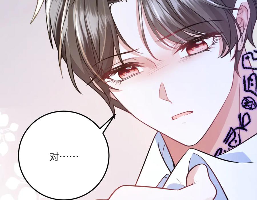 《成为病娇伯爵的女仆》第23话 猝不及防的分离 第176页