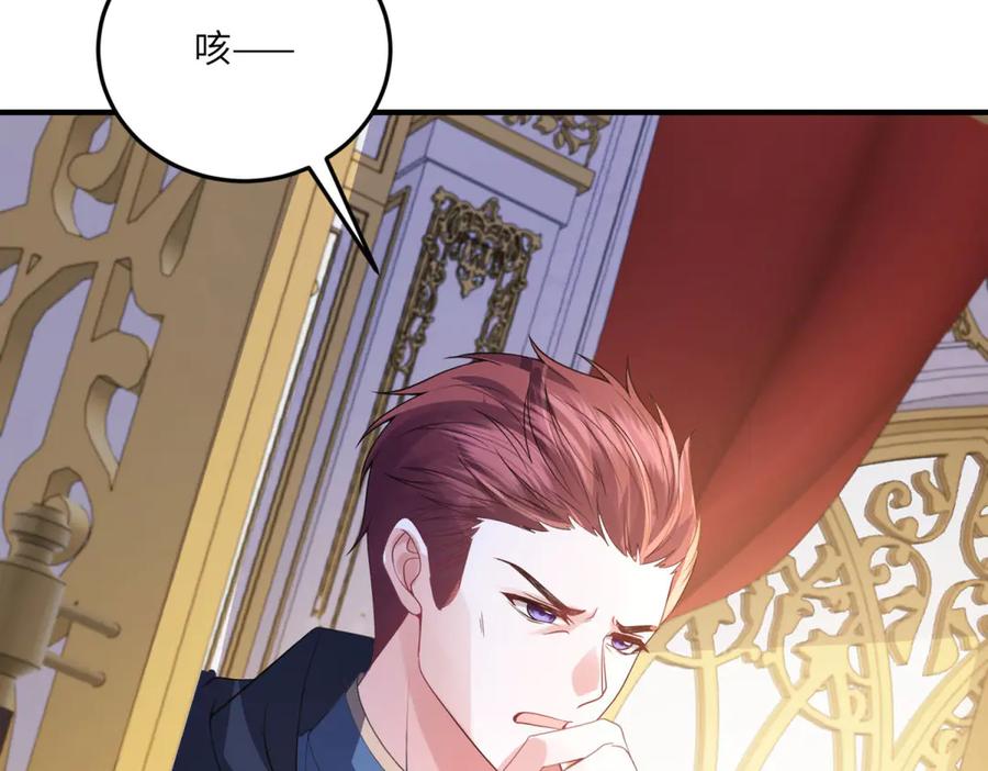 《成为病娇伯爵的女仆》第23话 猝不及防的分离 第150页
