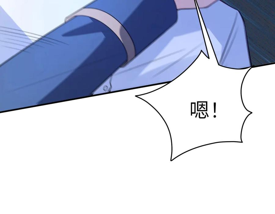 《成为病娇伯爵的女仆》第23话 猝不及防的分离 第170页