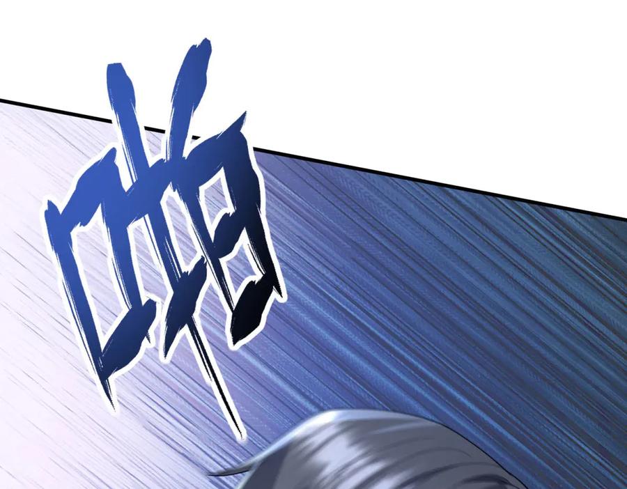 《成为病娇伯爵的女仆》第23话 猝不及防的分离 第168页