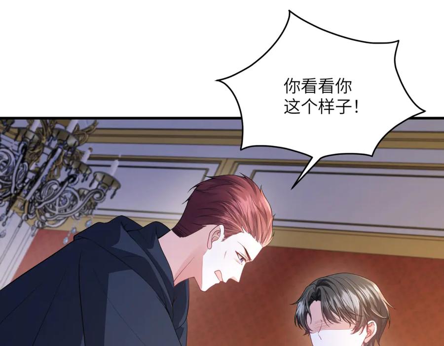 《成为病娇伯爵的女仆》第23话 猝不及防的分离 第172页